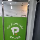 거성스크린골프 이미지