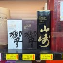 우성 그린마트 신상 주류 라인업 ! 히비키 21년·야마자키 18년 그리고 데일리샷보다 싸게 득템한 후기 🛒💥