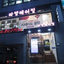 라엘헤어필