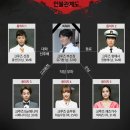 여대생다방 | 크라임씬 시리즈별 후기 및 레전드편 추천(입문자용 회차 추천)