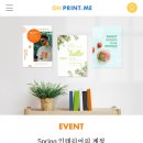 수 오 미