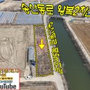 송산동로 이미지