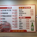 한우왕 사동점 이미지