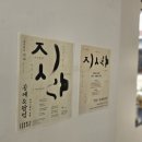 짓다 | 북촌 코너스퀘어 공예 팝업 전시 ‘짓다’ 관람 후기 – 감성을 짓는 시간 속으로