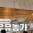 상몽농장 네이버블로그