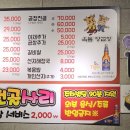옥돌 곱창집 이미지