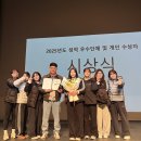 괴산군청