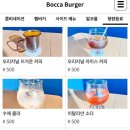 라이징 썬 | 미야코지마] 25.6.29~7.5 여행 6-1편(호텔 라이징선 후기(세미더블룸), 모자노팡야, 보카버거, 카페니누...