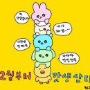 천우돈