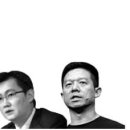 이룰 수 없는 꿈이 '이룰 수 밖에 없는 꿈'으로… 빅마켓 신화:성공한 중국 경영 리더의 다섯 가지 키워드 이미지