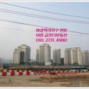 금잔디공인중개사사무소 이미지