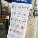 [도로]고색태산아파트 맞은편 | 고색동_이디야커피 수원고색점 프라이빗한공간 디저트맛집 카페추천･ᴗ･ (가격 후기)