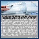(주)굿모닝 이미지