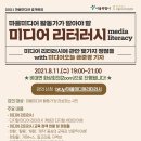 문화플랫폼 시민나루협동조합 이미지