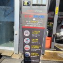 도도스피드 효천DT점 네이버블로그