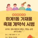 경호태권도스쿨 이미지