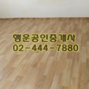 박정희공인중개사사무소 이미지