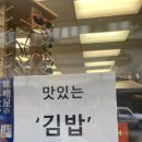 푸드앤프랜드