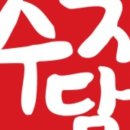 지담밥상 - 창원시 마산회원구 | 지담밥상