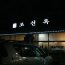 경충대로 11 이미지