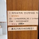 하이오커피안산한대점
