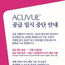 으뜸플러스 양주덕정점 이미지