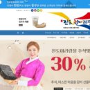 아리랑몰 이미지