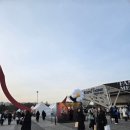 체육관 2층 야외화장실 | 이창섭 앵콜콘서트 AndEnd 후기 | 올림픽공원 티켓링크 라이브 아레나 2층 시야, MD, 포토이즘