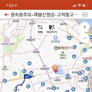 신월근린공원 이미지