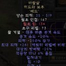 윈드포스 이미지