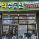 파트너아이파크공인중개사사무소 이미지