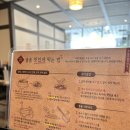 야탑역 3번출구 이미지