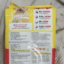 더 스마일독 이미지