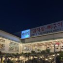 진뼈감자탕 | [화성] 화성융건릉맛집 추천 | 뼈대장감자탕 솔직후기