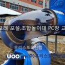 관산초등학교 이미지