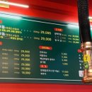 똘이장군돼지부속 파주운정점