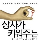 (주)지음커뮤니케이션 이미지