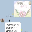 고객만족카 | 수원시에서 제주도차량탁송 고객만족우수업체 카캐리어탁송 제주탁송잘하는곳