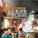 맨