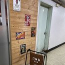 홈플러스(광명철산2호점) | [광명 맛집/철산 맛집/철산 술집] 그늘집 / 미식당 2호점 내돈내산 후기