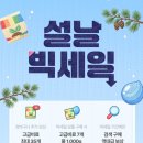 동원농장 | 올팜 설날 빅세일 구입 동원 양반 통살고기완자 해물완자 내돈내산 후기