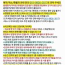 지리산숲속의쉼터 이미지