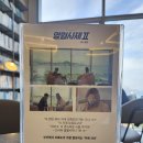 385 | 부산 영도 카페385 후기｜아이와 함께 가기 좋은 뷰맛집 카페 (연탄빵, 루프탑, 가족 방문 추천)