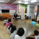 구세군배산지역아동센터 이미지