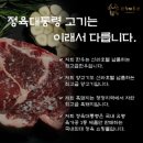삼우식품 이미지