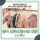 이우 트레이딩 이미지