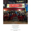 6.13 토 오후 6시 왕십리 야장 호프 즐기자~^^(장소변경=＞ 노원) 이미지