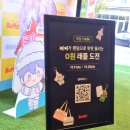CS TOUR | 플레이브 버프즈 Buffz 2일차 PLAVE 테라 정복 at 성수 스탬프 투어 이벤트 STAMP TOUR EVENT 후기