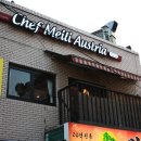 쉐프마일리오스트리아 이미지