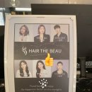 강남역미용실 헤어더뷰 시크릿투톤 40대염색 괜찮아요^^